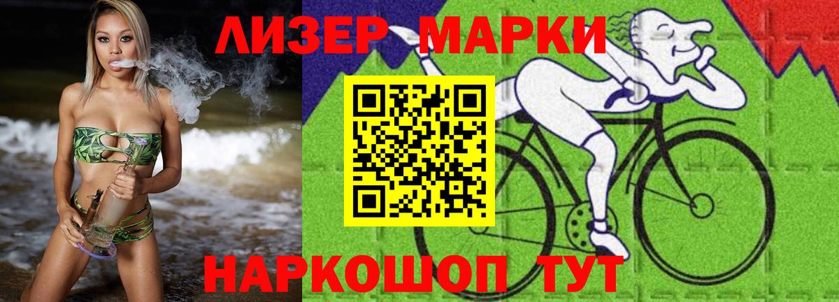 LSD-25 экстази кислота Невинномысск