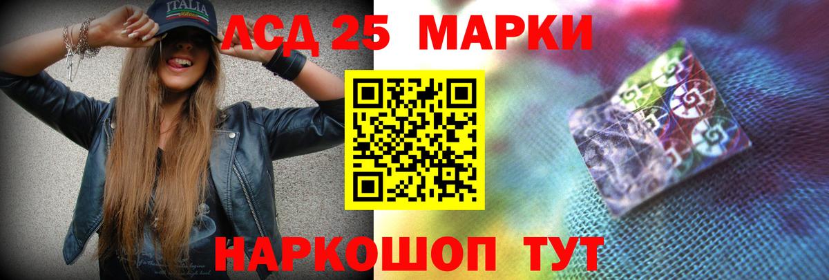 Невинномысск  LSD-25 экстази кислота  Вход с VPN  Лсд 25 экстази  Лсд 25 экстази ecstasy 