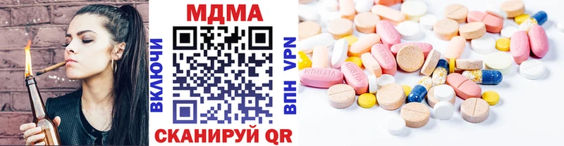 МДМА кристаллы  Невинномысск 