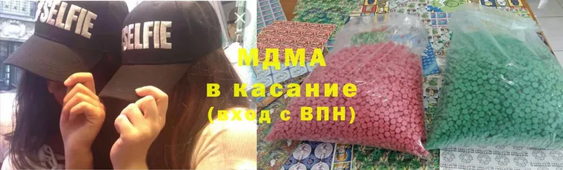 MDMA Molly  Невинномысск 