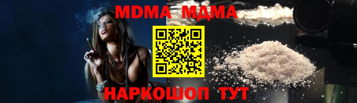 Alpha PVP Невинномысск