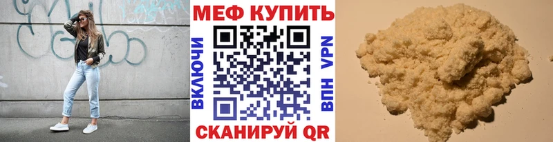 Мефедрон 4 MMC  blacksprut ссылки  Невинномысск 
