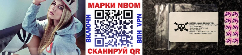 даркнет сайт  Невинномысск  Марки NBOMe 1,5мг 