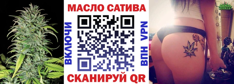 Дистиллят ТГК гашишное масло продажа наркотиков Невинномысск