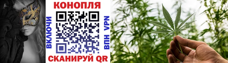 Конопля VHQ  Невинномысск 