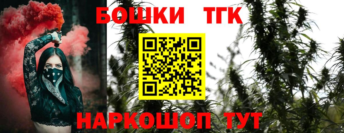 МАРИХУАНА семена Невинномысск