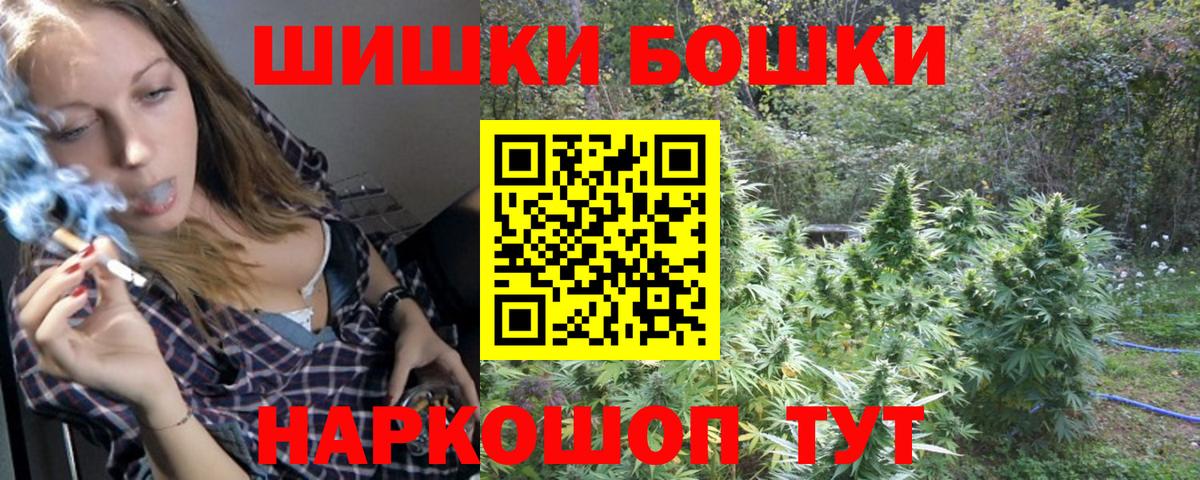 Мяу-Мяу  КОКАИН  Вход с VPN  Невинномысск  Гашик  MDMA 
